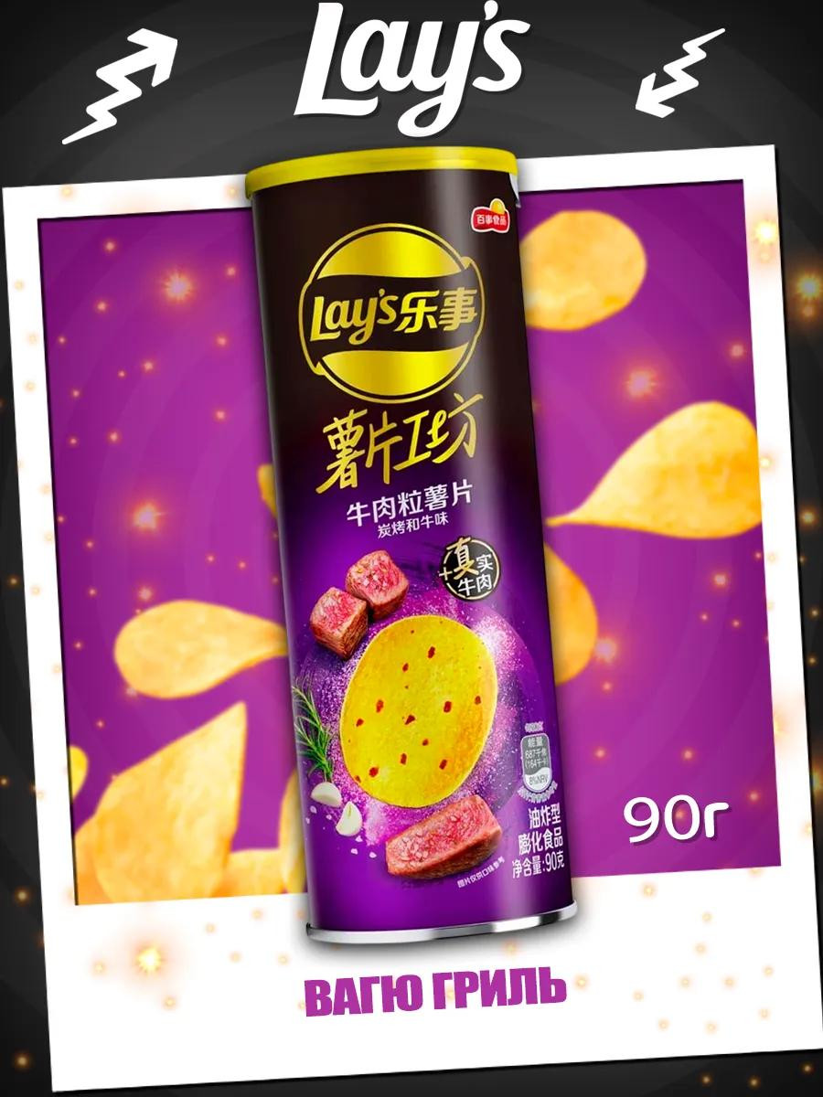 Чипсы Lay's Жаренной говядины Вагю 90 гр.