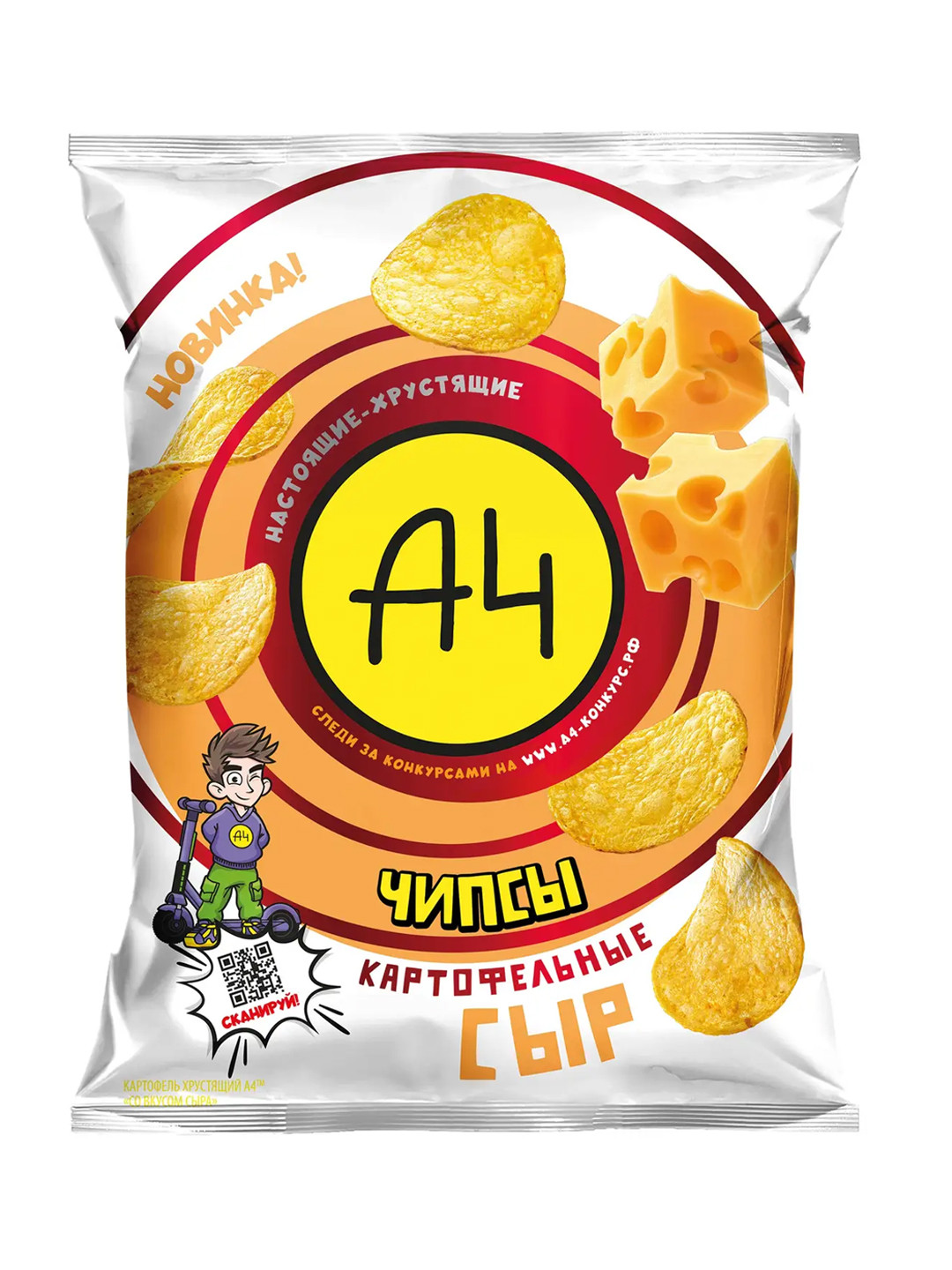 Чипсы картофельные А4 со вкусом сыра, 50 г