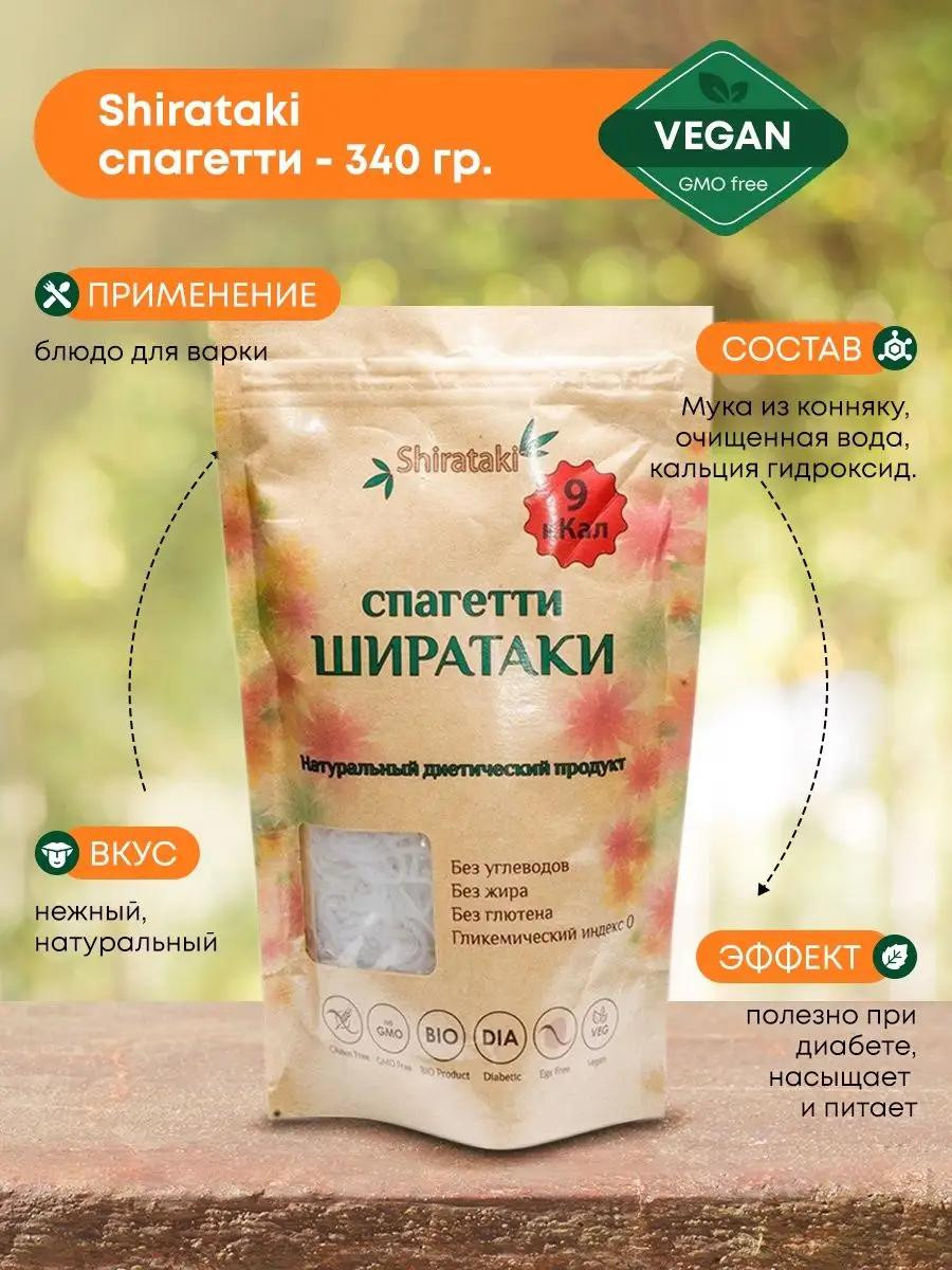 Спагетти "Shirtaki" ,340 г
