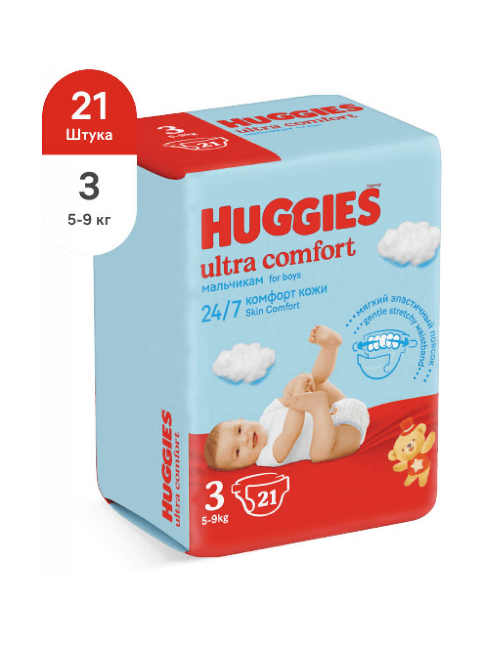 Подгузники "Huggies" Ultra Comfort Мальчиков 3 - 21 шт.
