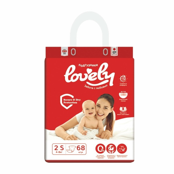 Подгузники Lovely - Размер 2/S - 4-8кг - 68 шт