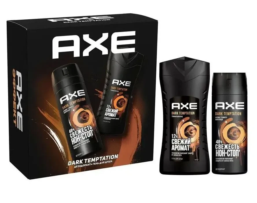 Подарочный набор для гигиены Axe Dark Temptation, Дезодорант (150 мл.) + Гель для душа (250 мл.)
