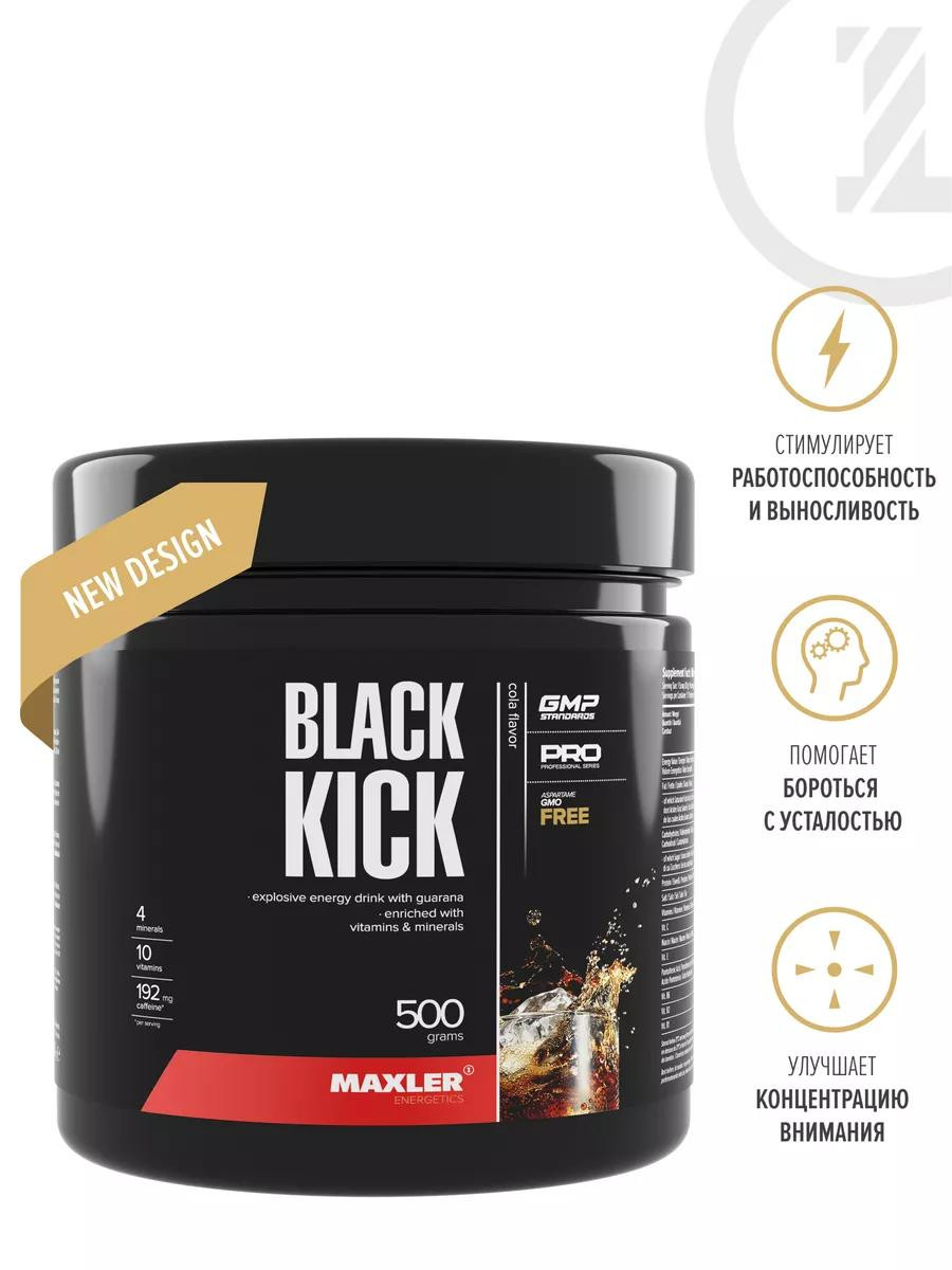 Энергетик с витаминами Maxler  Black Kick Cola, 500г