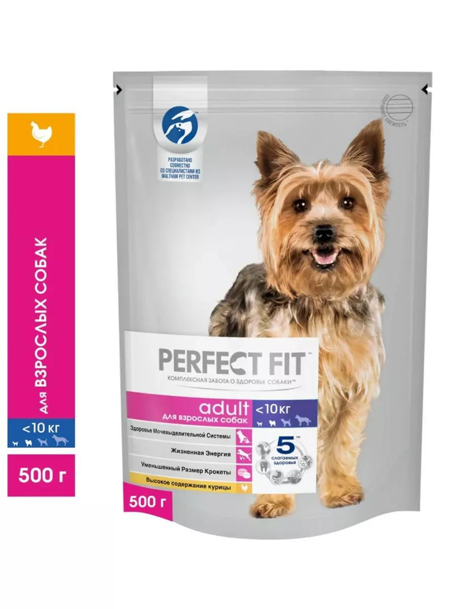 Сухой корм для взрослых собак "Perfect Fit" с Курицей, 500 гр
