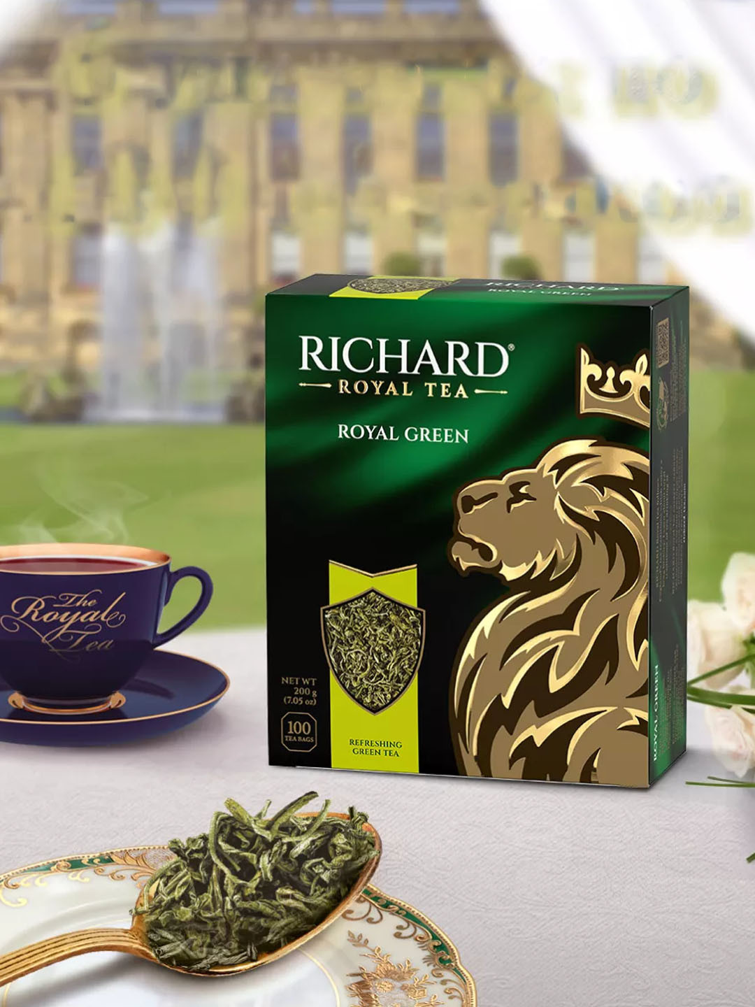 Зелёный чай Richard "Royal Green" 100пак. 200 гр.
