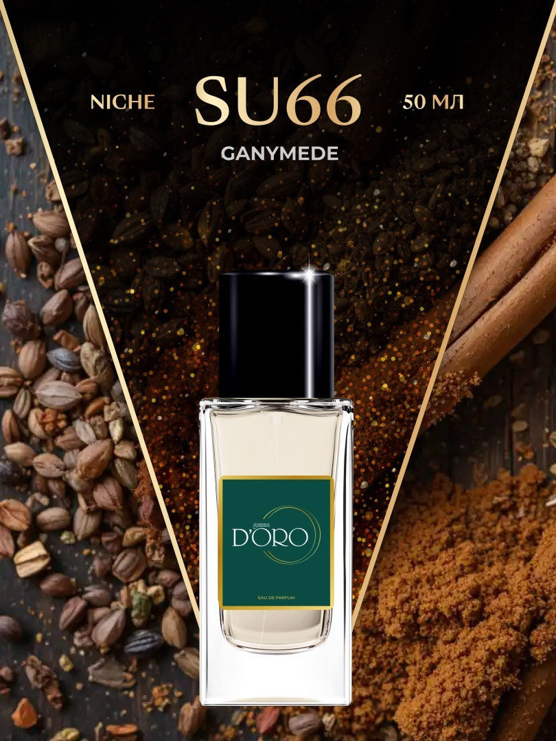 Парфюмерная вода Unisex Gamma D'ORO SU66, 50 мл