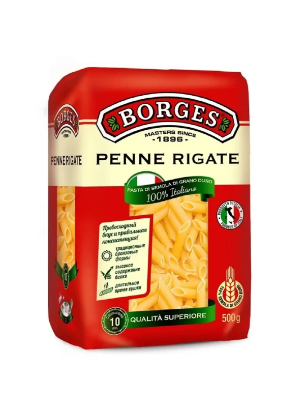 Макароны "Borges" Penne Rigate 500 гр