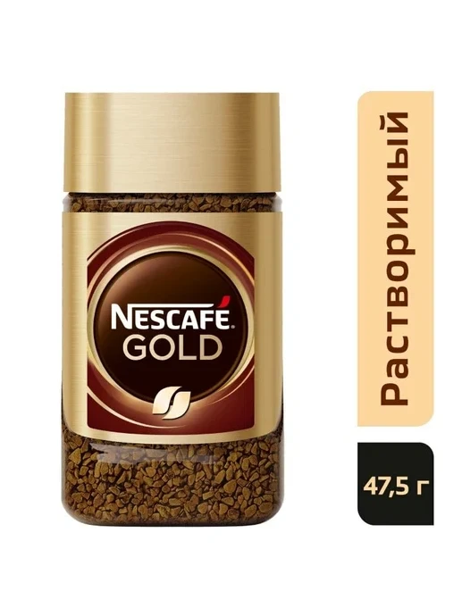 Кофе "Nescafe" Gold с/б. 47,5 гр.