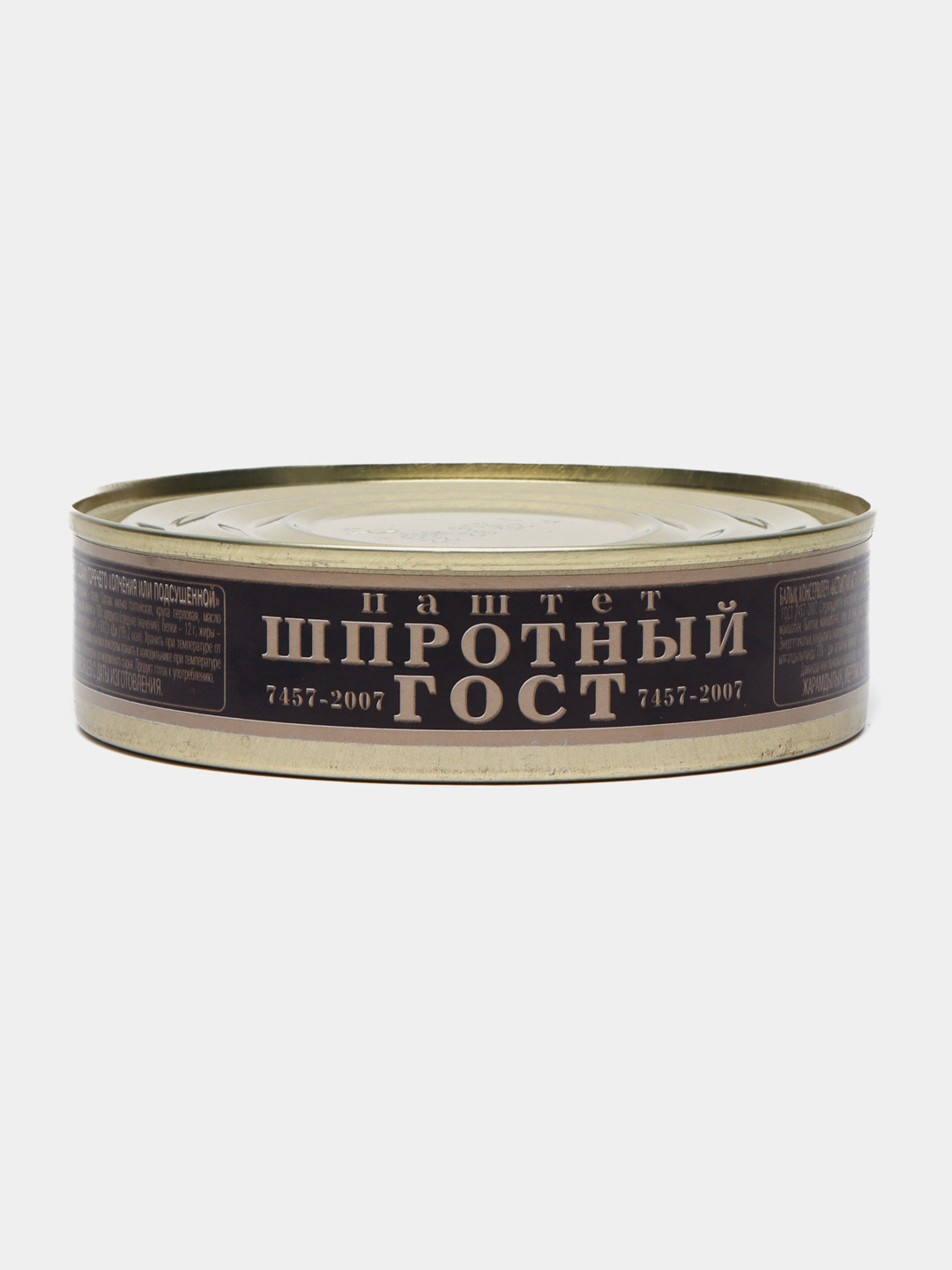 Паштет "БК " Шпротный ж/б, 160 г