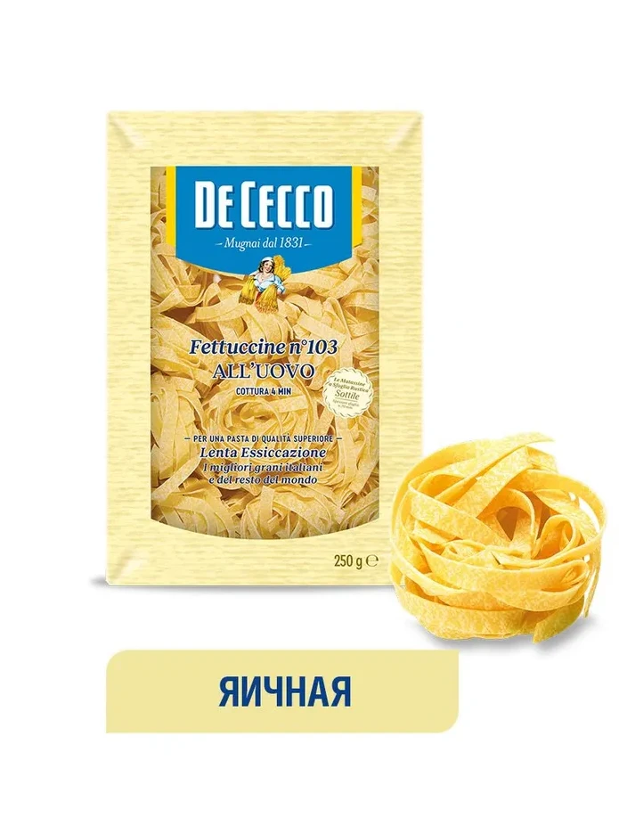 Макароны "DeCecco" Fettucine n.103 250 гр.