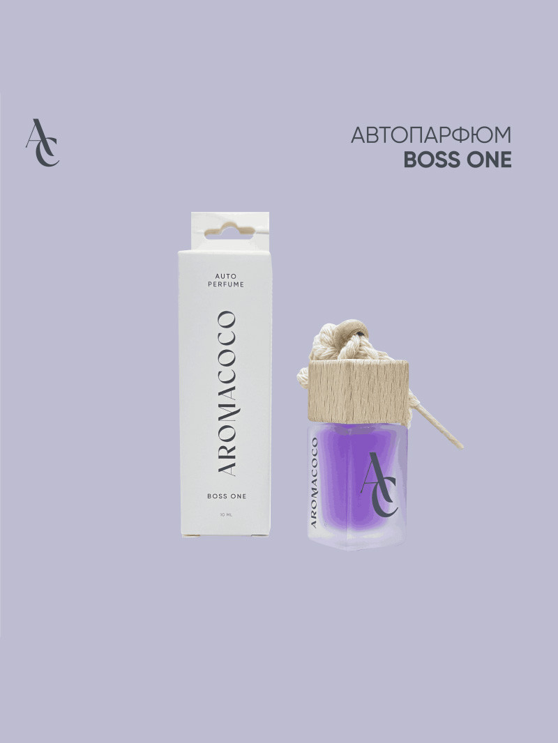 Авто парфюм Boss One