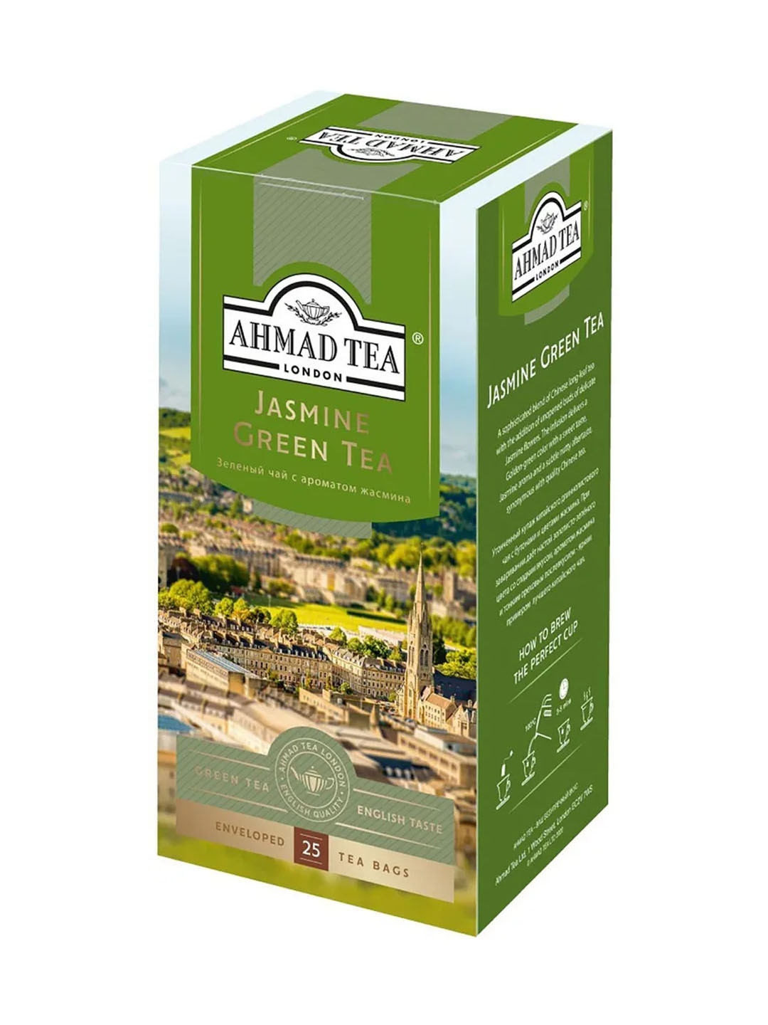 Зеленый чай Ahmad Tea "Jasmine Green Tea", 25 п. 50 гр.
