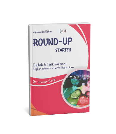 Round-Up Starter Грамматика