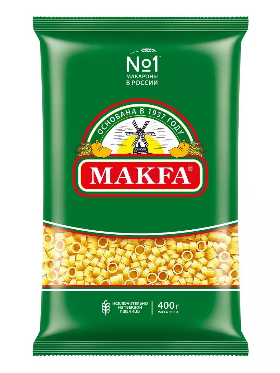 Макароны Макфа "Кольца " 400 гр.