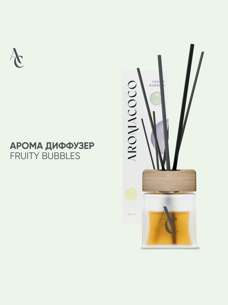 Арома диффузер Fruity Bubbles