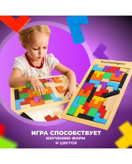 Интерактивная развивающая игрушка для мальчиков и девочек