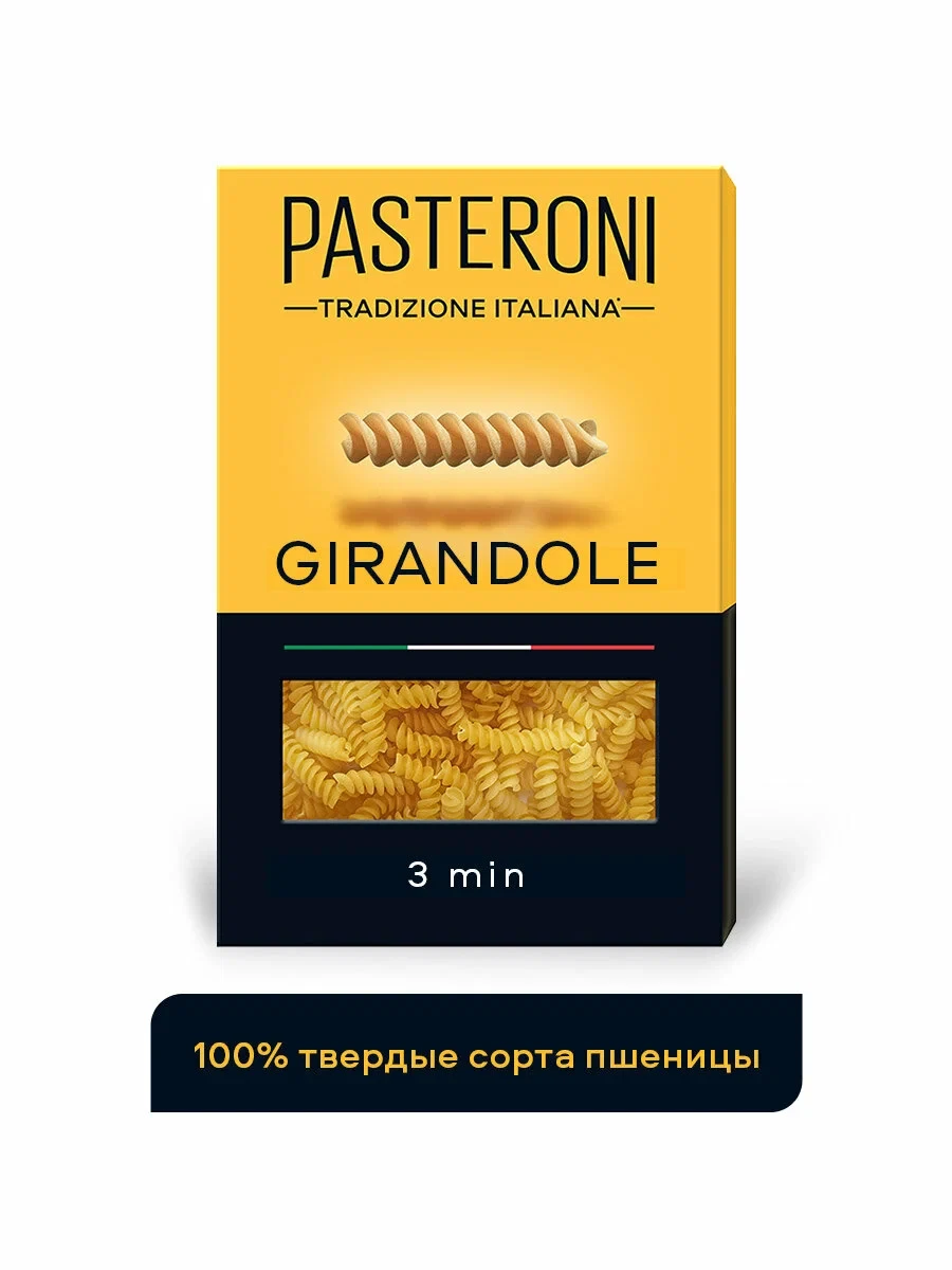 Макароны "Pasteroni" Girandole №124 400 гр.