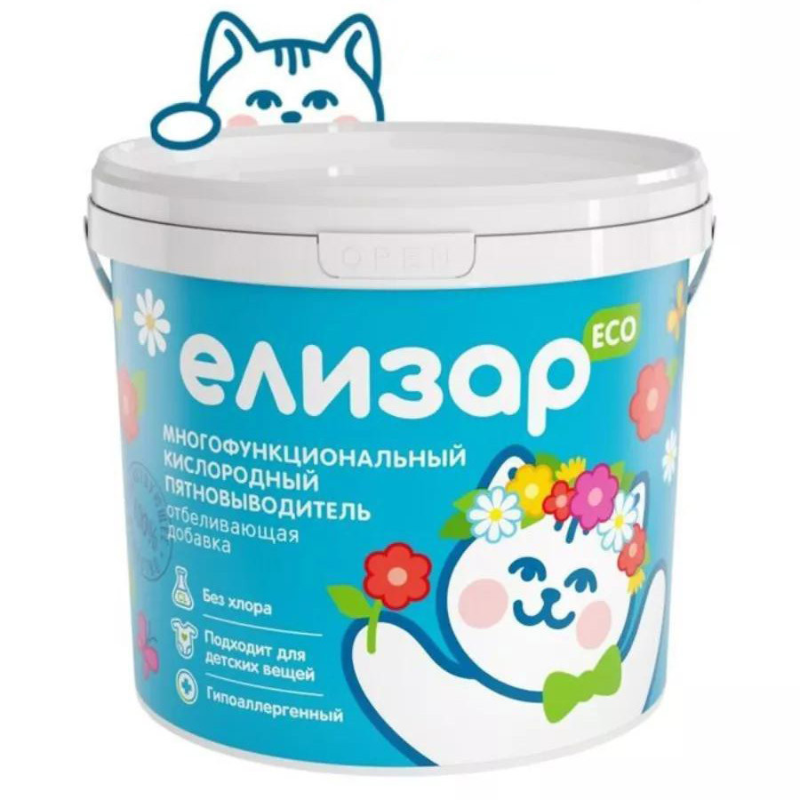 Многофункциональный кислородный пятновыводитель отбеливатель