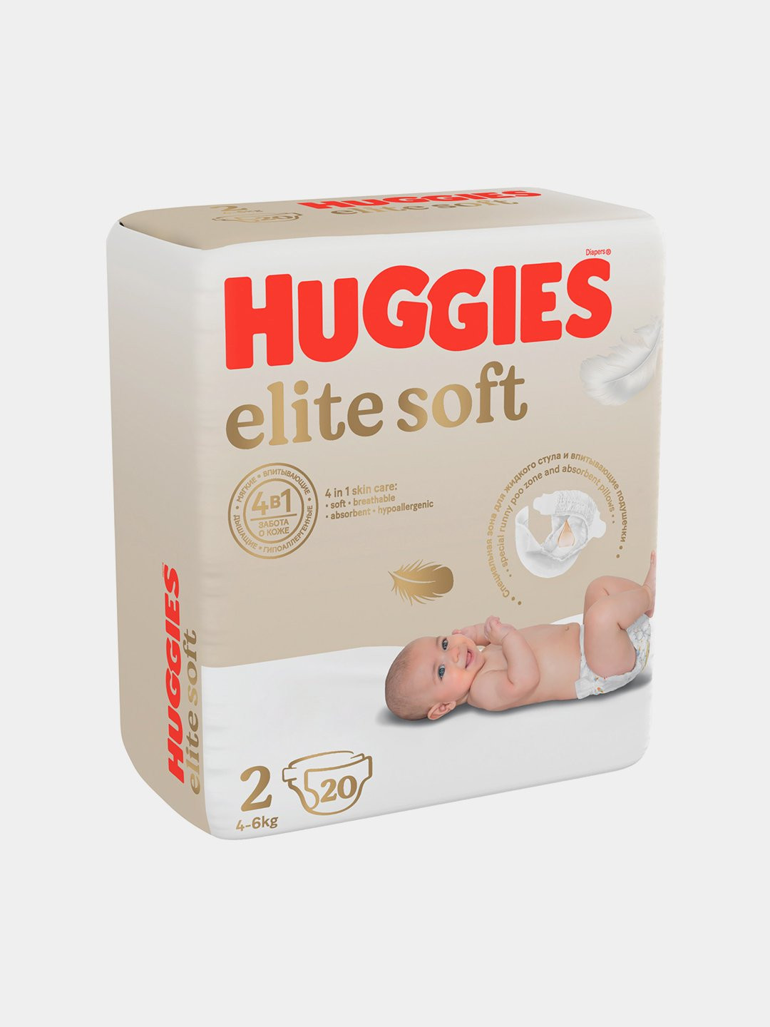 Подгузники "Huggies" Elite Soft 2 - 20 шт.