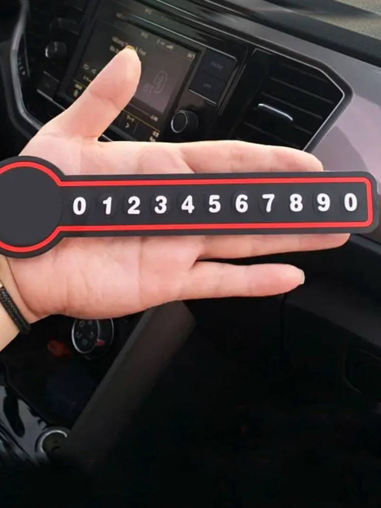 Автовизитка резиновая