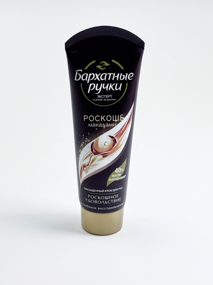 Крем для рук Бархатные Ручки "Роскошь макадамии", 80 мл