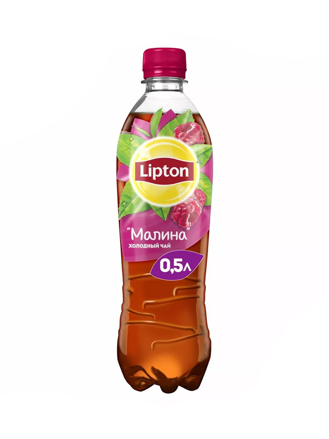 Холодный чай Lipton "Малина" п/б, 0.5л