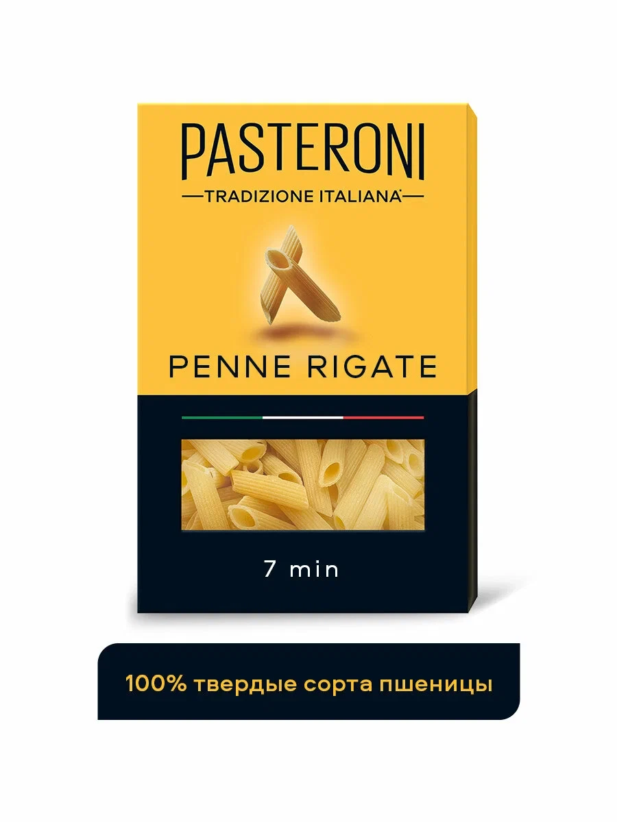 Макароны "Pasteroni" Penne Rigate 129 400 гр.