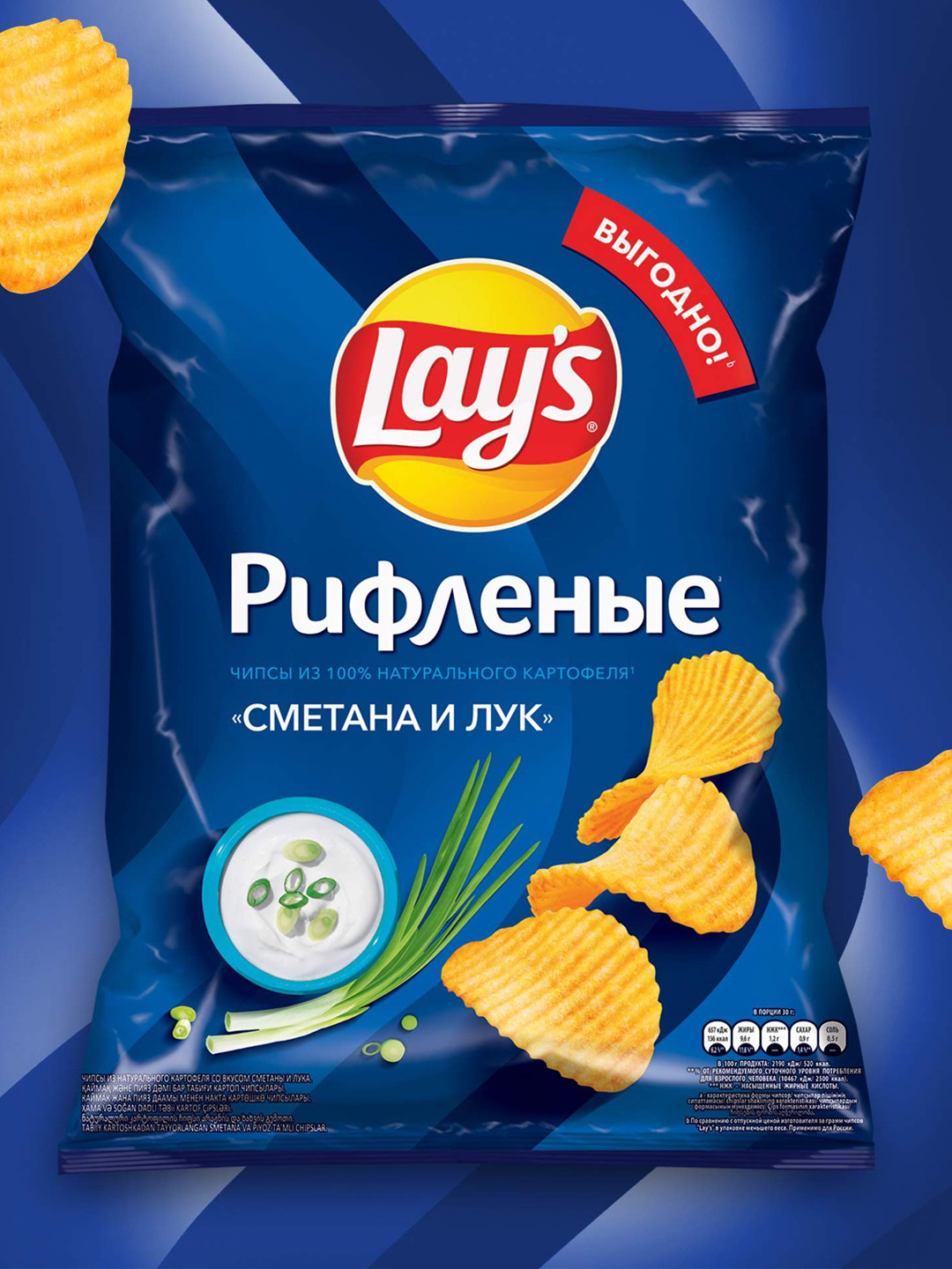 Чипсы Lay's сметана и лук (рифленые), 225 г
