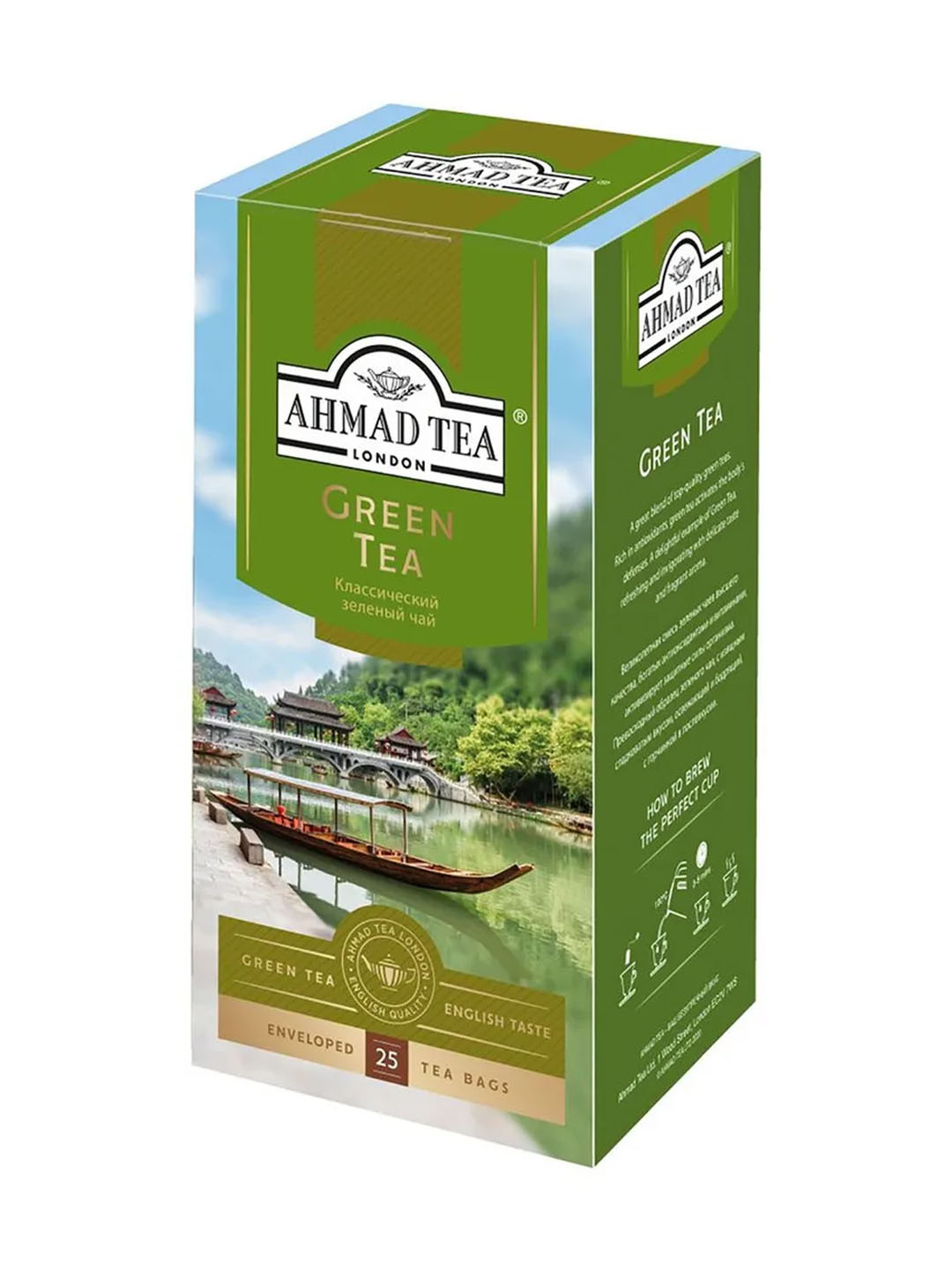 Зеленый чай Ahmad Tea "Green Tea", 25 п. 50 гр.