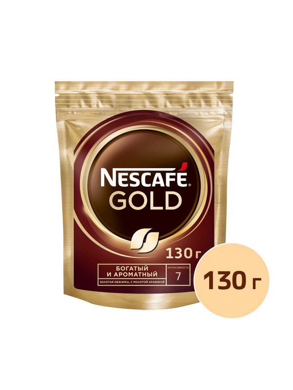 Кофе "Nescafe" Gold (дойпак) 130 гр