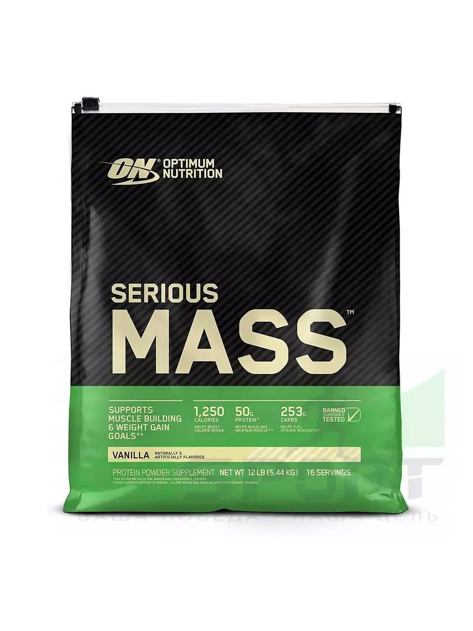 Гейнер Optimum Nutrition Serious Mass – Ваниль 5,44 кг