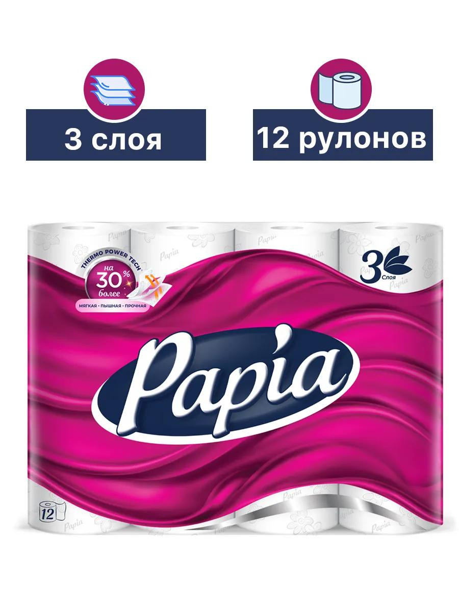 Бумага туалетная Белая, 12 рулонов 3 слоя