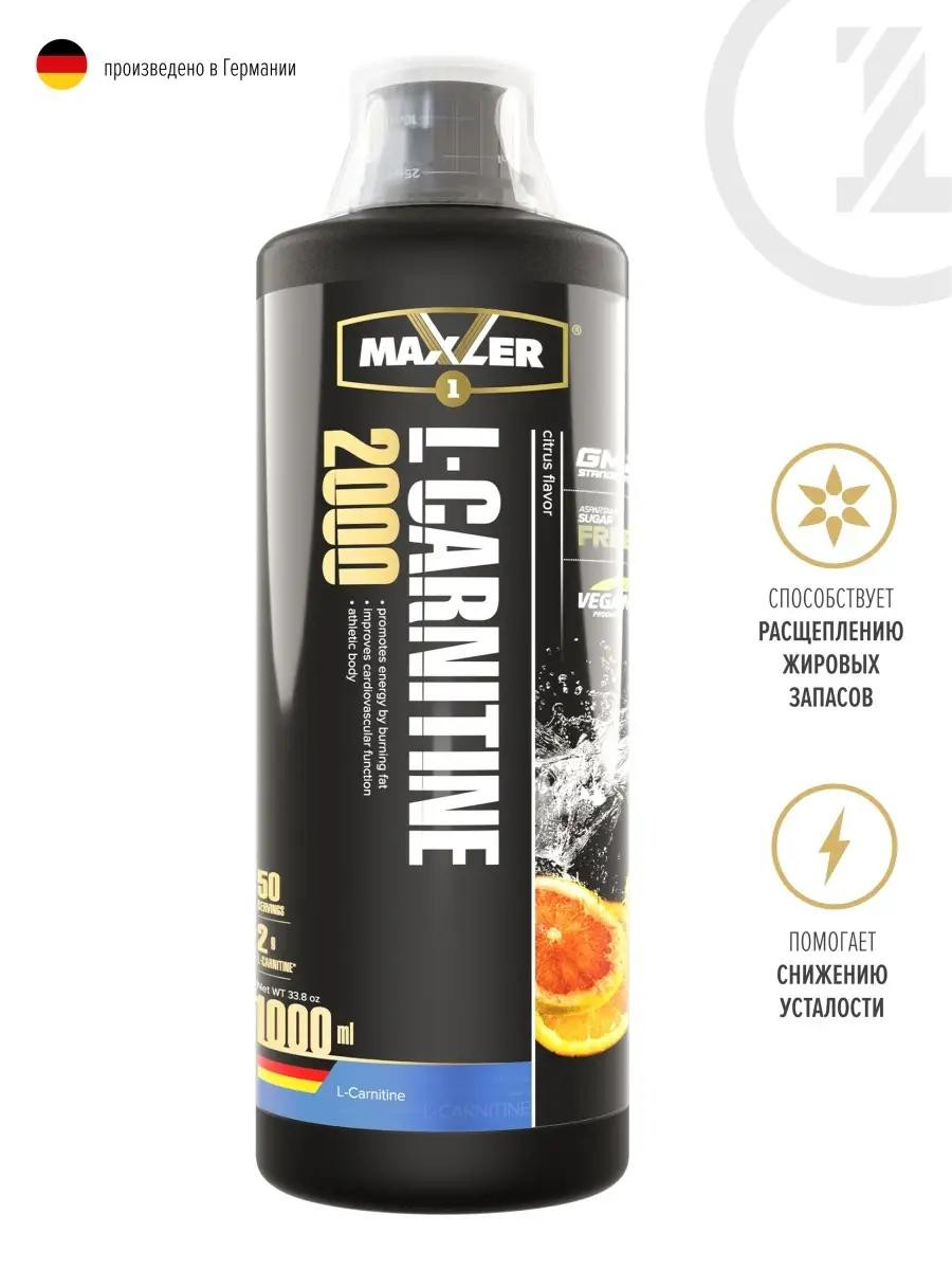 Карнитин жидкий L-Carnitine 2000 Bottle 1000 мл, Цитрус