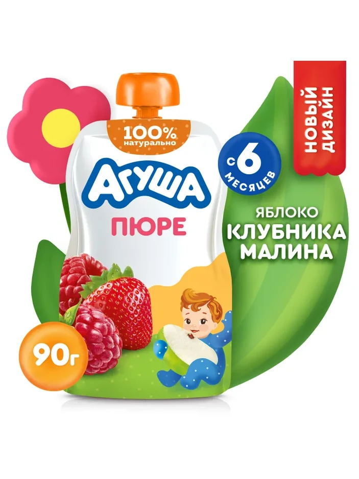Детское пюре "Агуша" яблоко-клубника-малина 6+ 90 гр