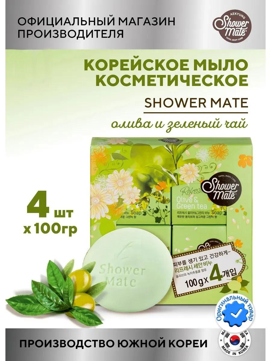Косметическое мыло от Shower Mate c ароматом Оливы и Зеленовго чая (4 шт)