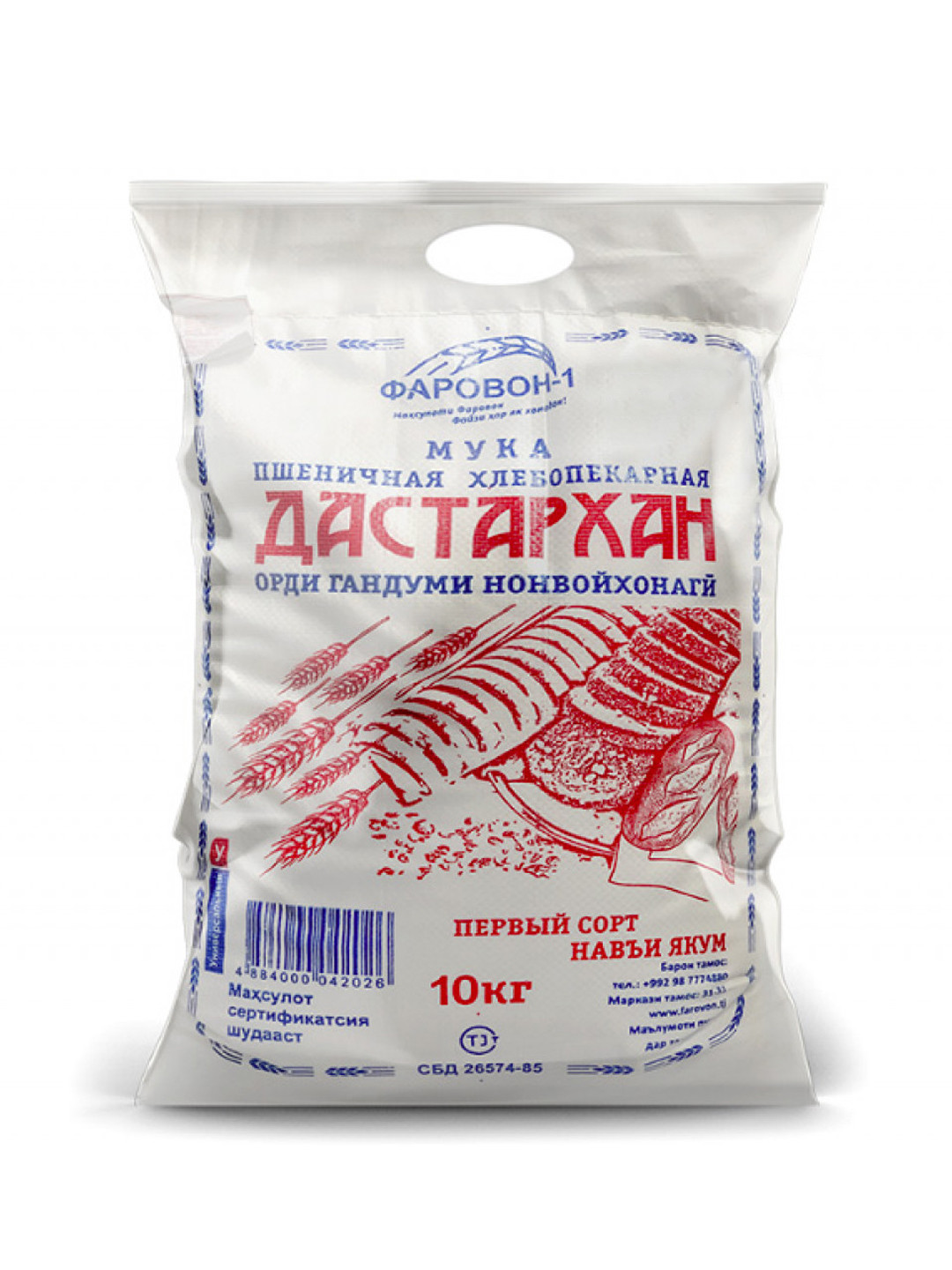 Мука "Дастархан" первый сорт, 10кг