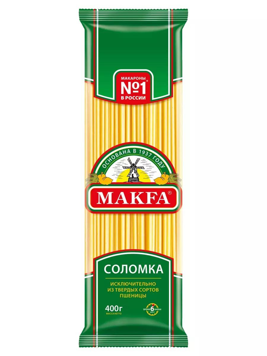 Макароны МАКФА "Соломка", длинные, 400 г