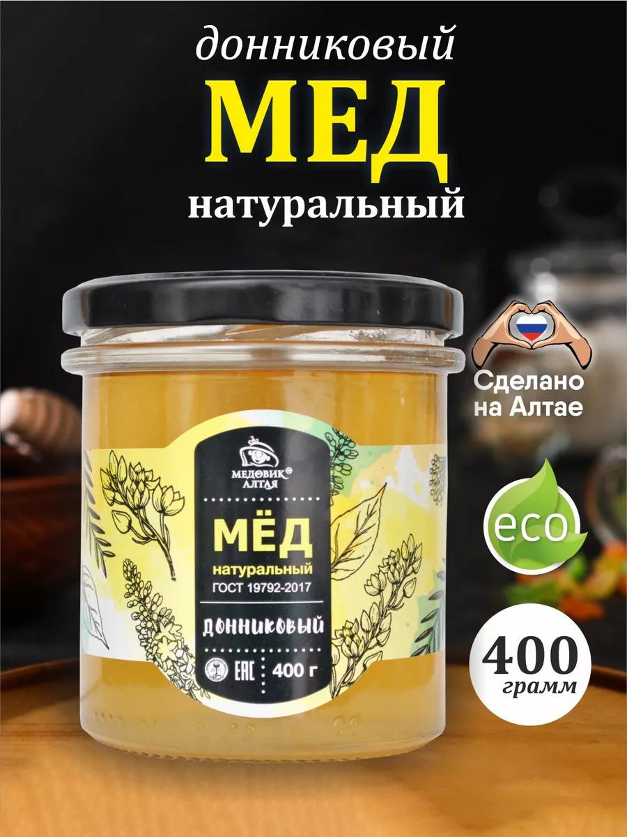 Мёд "Медовик Алтая" Донниковый, с/б, 400 г