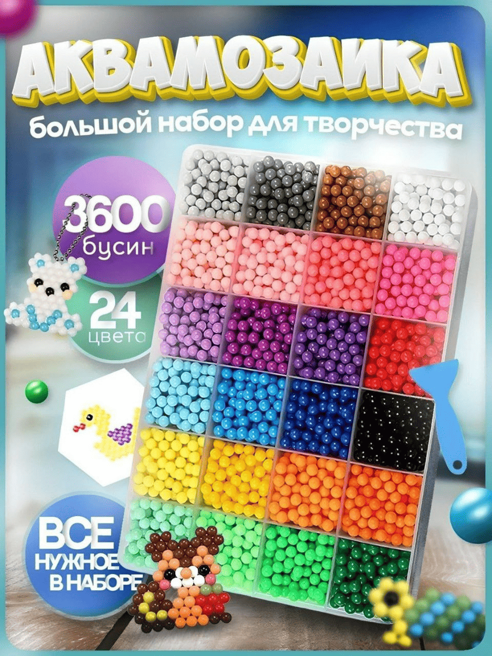 Аквамозаика - puzzle handmade