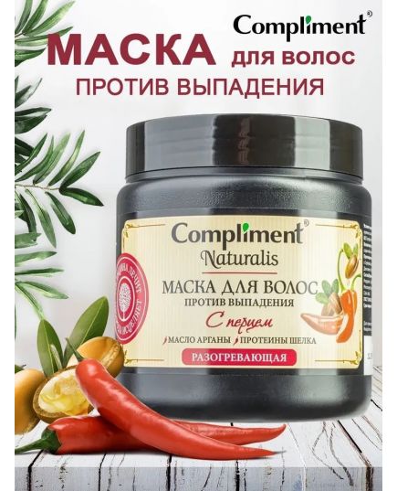 Маска для волос с перцем Против выпадения, Compliment Naturalis 500 мл