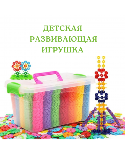 Флейки