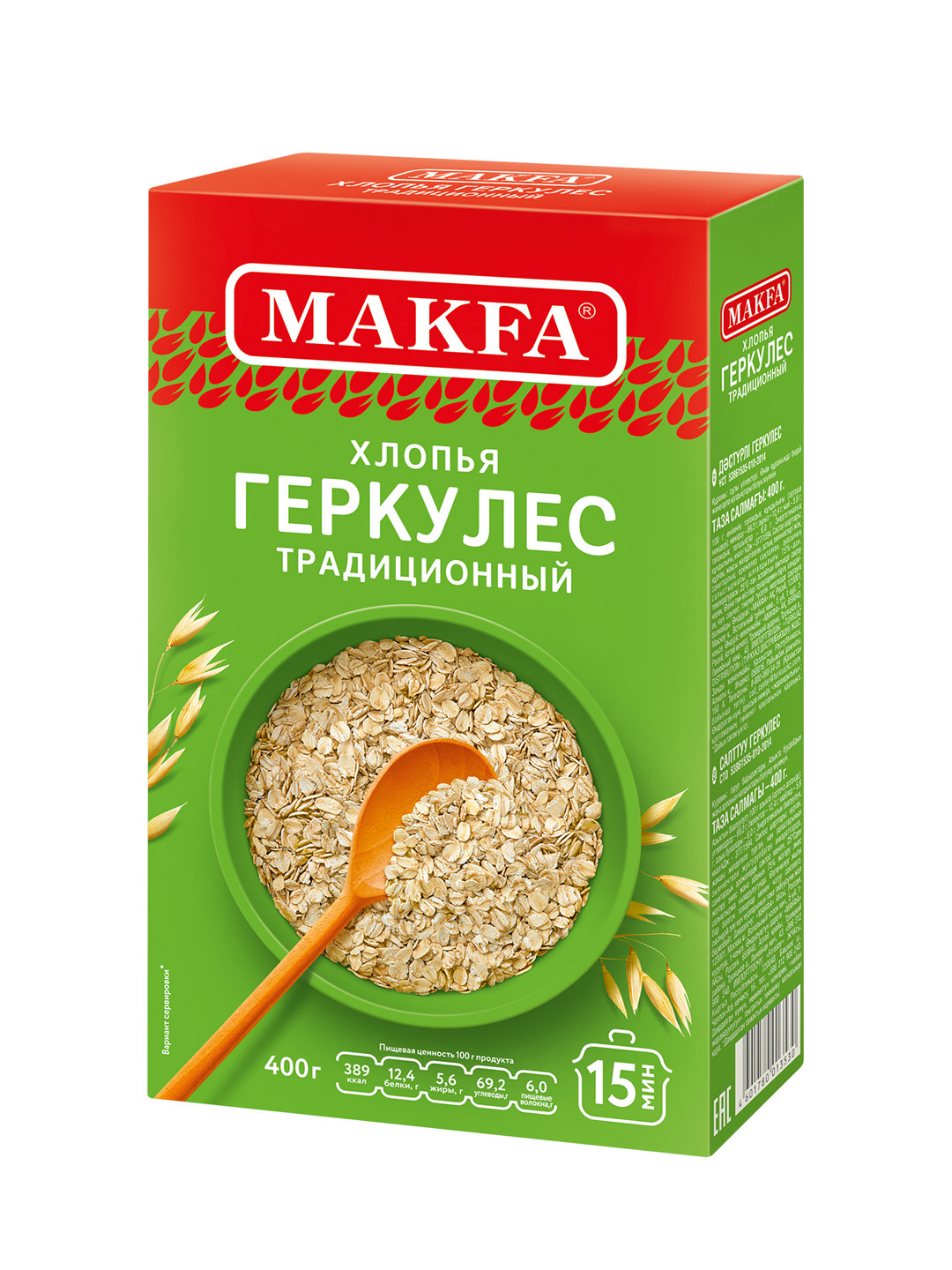 Хлопья "Макфа" геркулес традиционный, 400 г