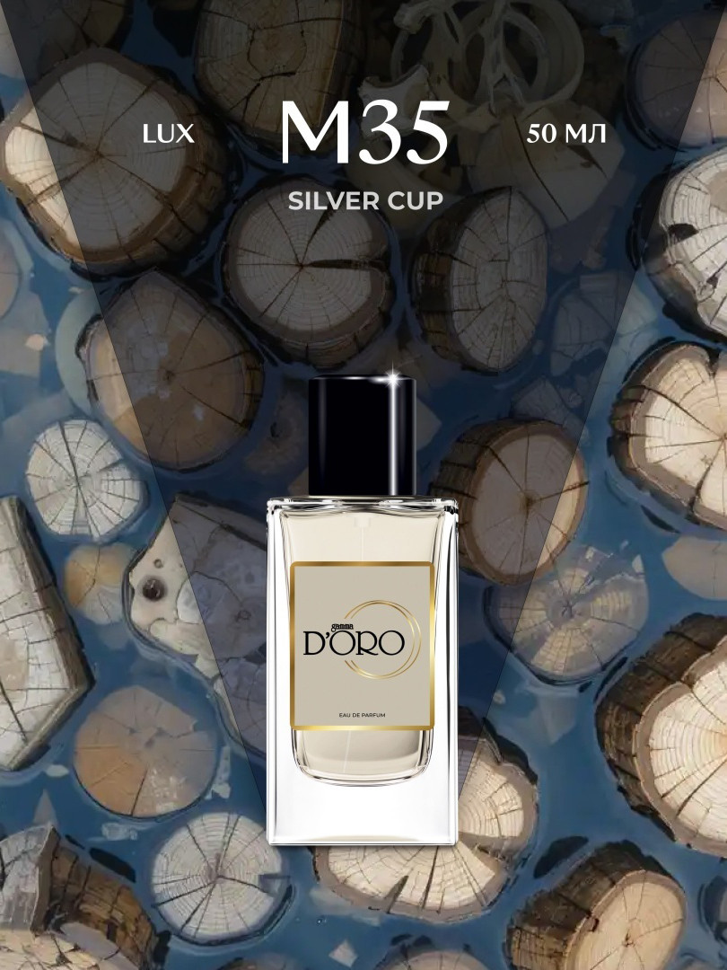 Парфюмерная вода Gamma D'ORO MEN M35