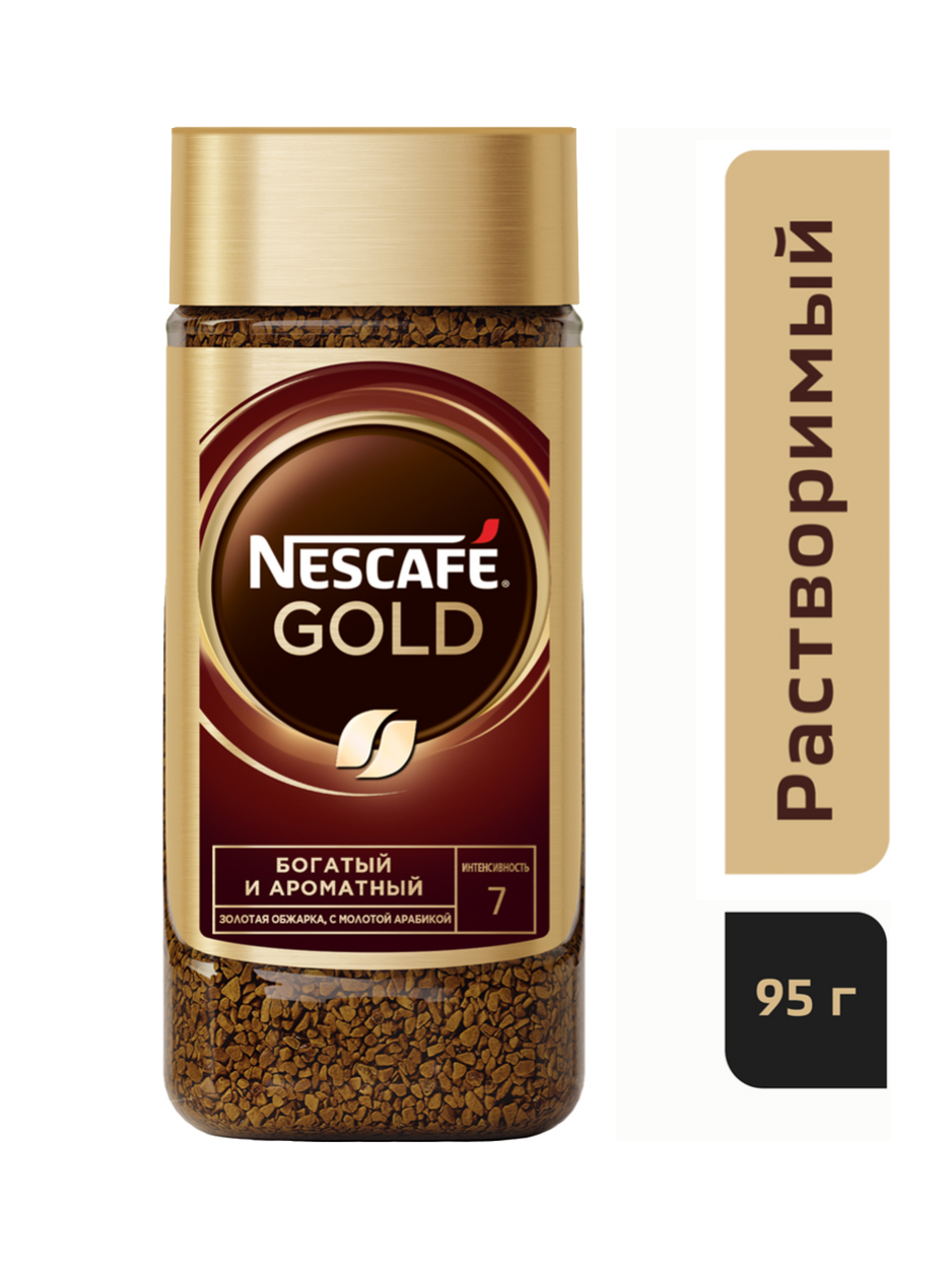 Кофе "Nescafe" Gold с/б 95 гр.