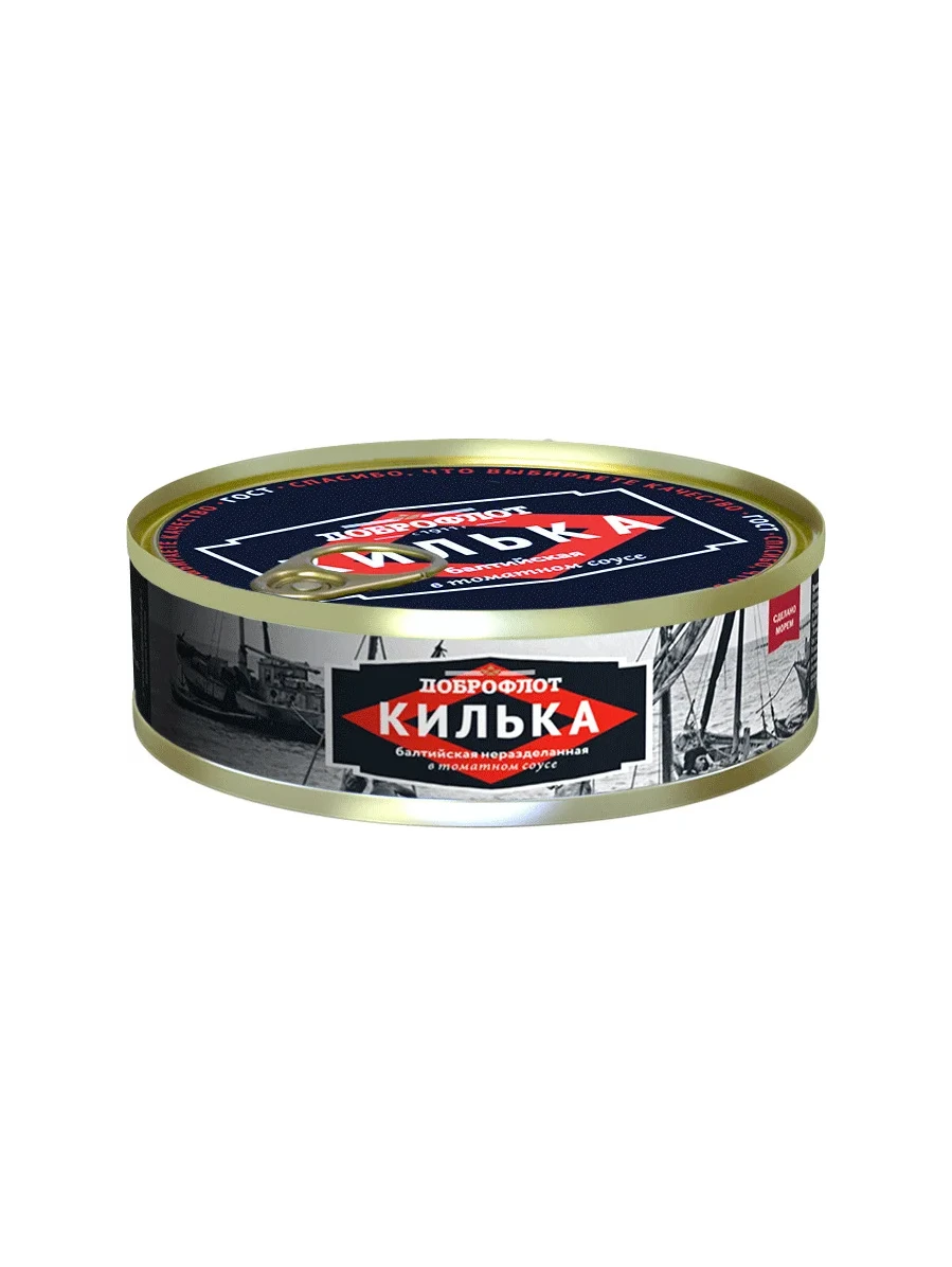 Килька "Доброфлот" в томатном соусе 240 гр.