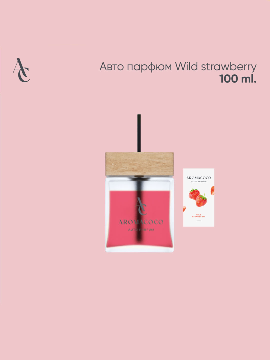 Авто парфюм Wild Strawberry 100