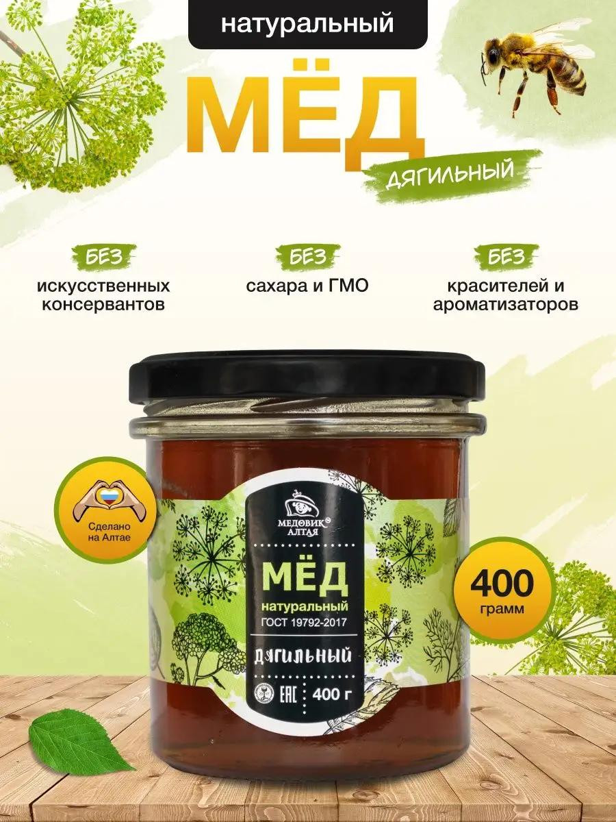 Мёд "Медовик Алтая" Дягильный с/б, 400 г