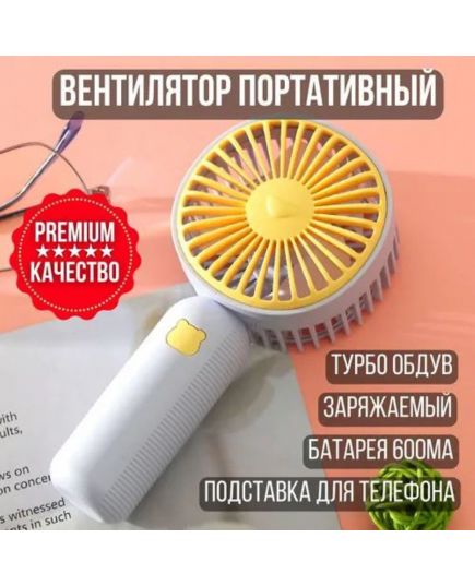 Мини-вентилятор с USB, современный двухцветный ручной вентилятор