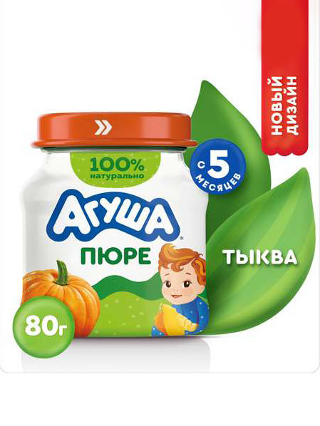 Детское пюре "Агуша" тыква 80гр