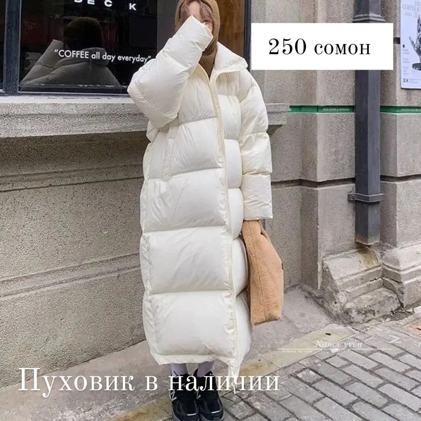 Пуховик женский